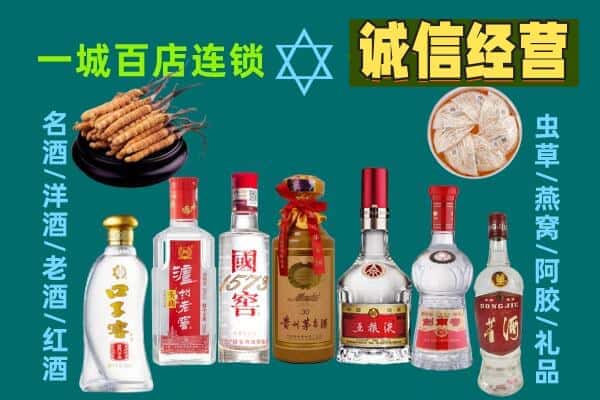 正宁县回收五粮液酒瓶
