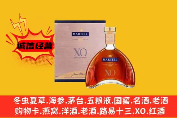 正宁县上门回收马爹利价格