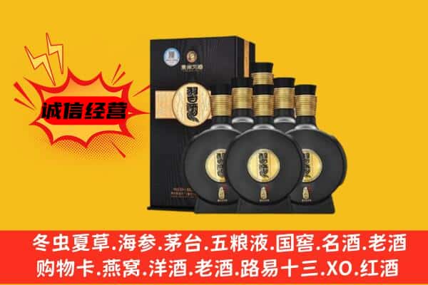 正宁县上门回收习酒价格