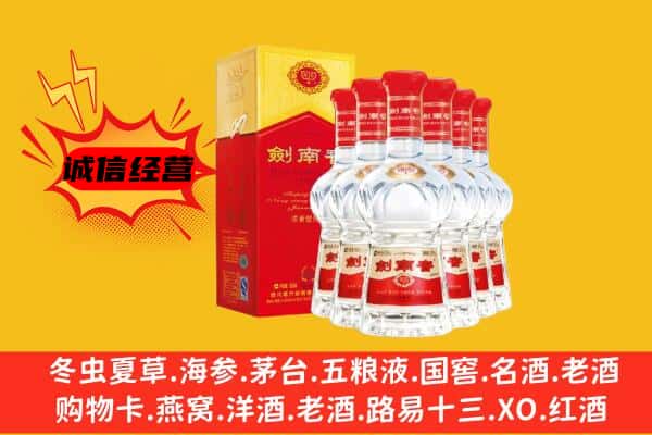 正宁县上门回收水晶剑价格