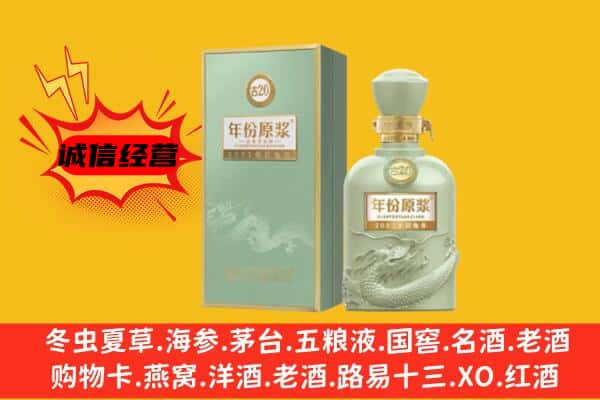 正宁县上门回收古井贡酒价格