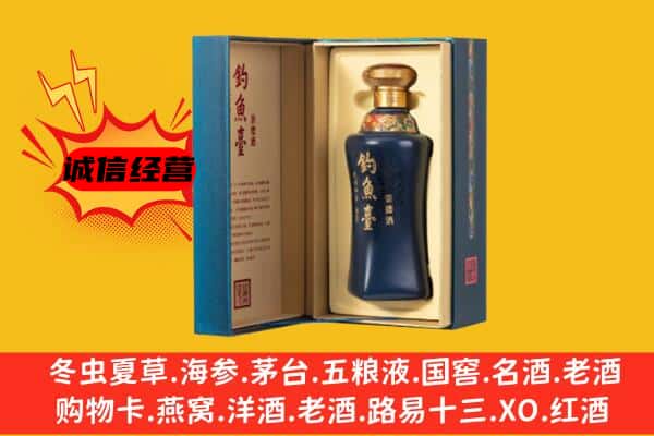 正宁县回收钓鱼台