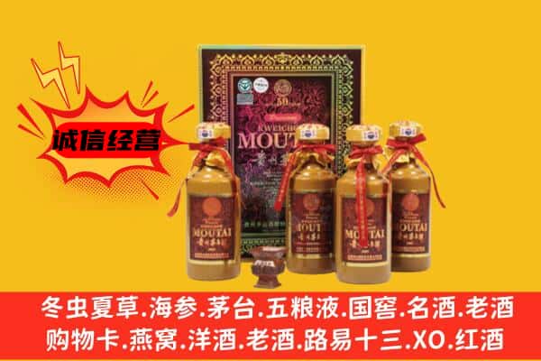 正宁县回收50年份茅台酒