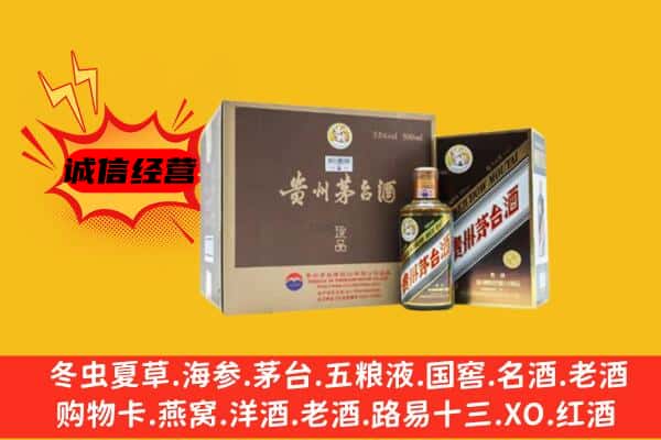 正宁县回收彩釉茅台酒