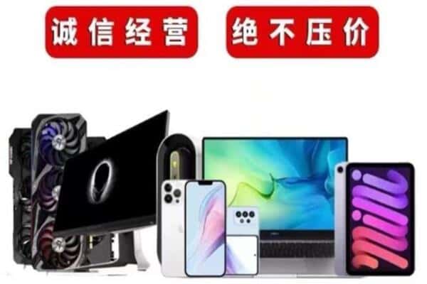 正宁县回收音响